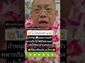 #เปิดการมองเห็น #funny #foryou #fyp #love #comedy #shorts #shortvideo #viral #video #music #memes
