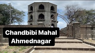 Chandbibi Mahal Ahmednagar ||one day trip