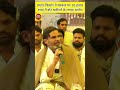 प्रशांत किशोर ने सरकार पर 10 हजार रुपये में वोट खरीदने का लगाया आरोप।#PrashantKishor #PK #VoteBuying