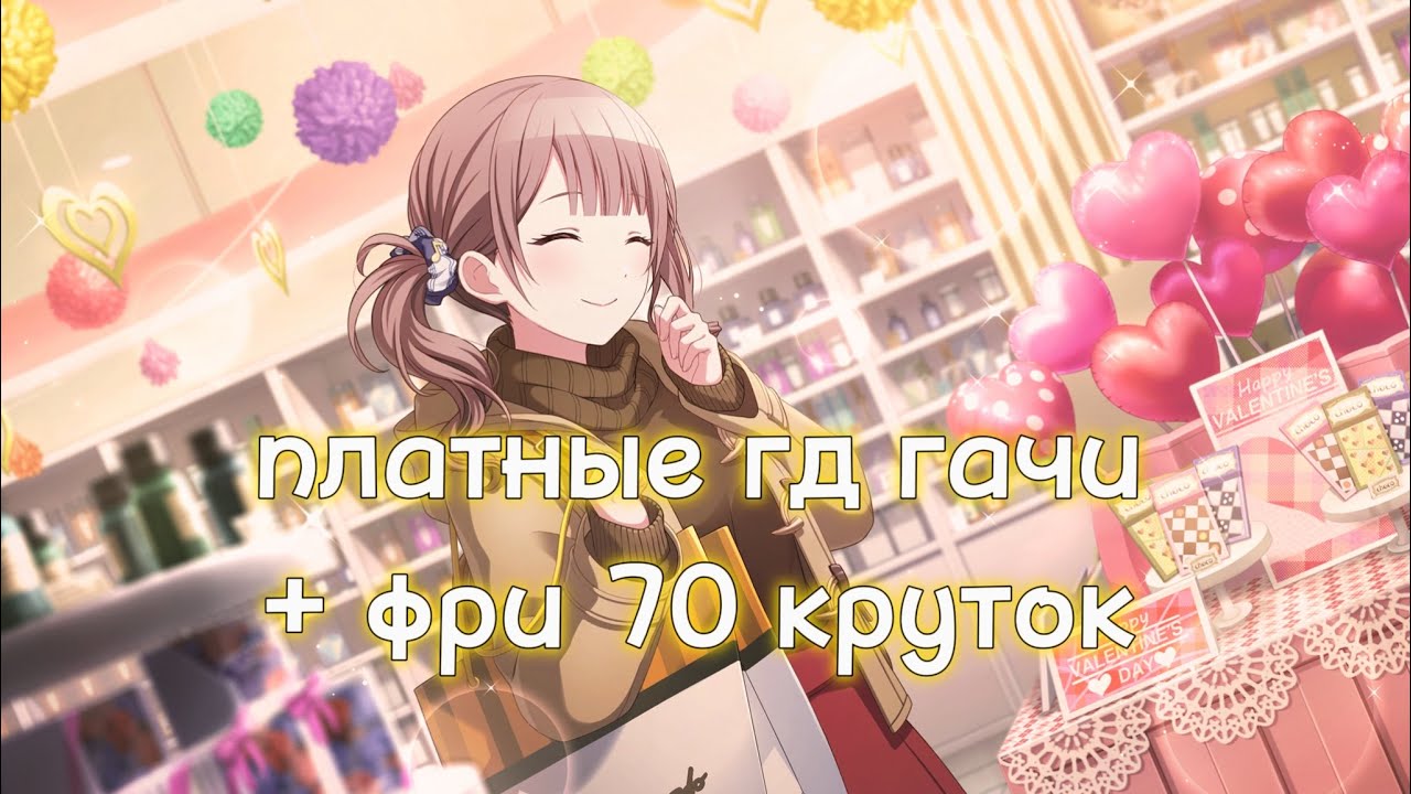 КРУТИМ 4 ГОДОВЩИНУ ГЛОБАЛА | КРУТКИ СЕКАЙ