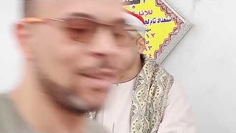 ماتيسر من سورة آل عمران للقارئ محمد ممدوح علي صالح من داخل قرية بهنيا 2022