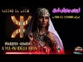 Amazigh A Yul Iw Iḍelli Aman ⴰ ⵢⵓⵍ ⵉⵡ ⵉⴹⴻⵍⵍⵉ ⴰⵎⴰⵏ