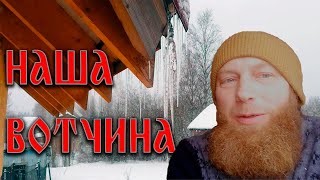 Обзор участка. Подъём ОСБ на второй этаж. Возможно ли поднять листы в одни руки?