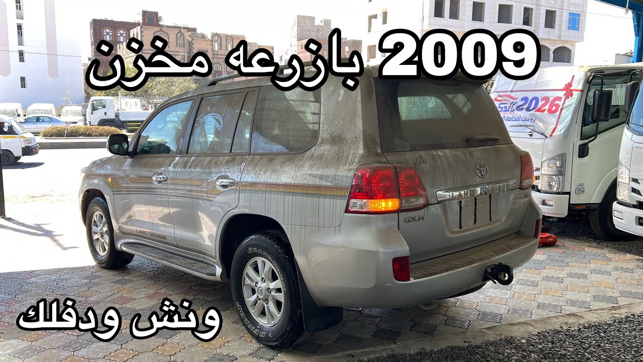 تويوتا لاندكروزر بازرعه GXR V6 قير عادي ونش ودفلك | Toyota Land Cruiser | من معرض لاندكروزر 