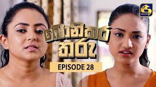 Bonikara Tharu || බොනිකර තරු  || Episode 28 || 22nd June 2022