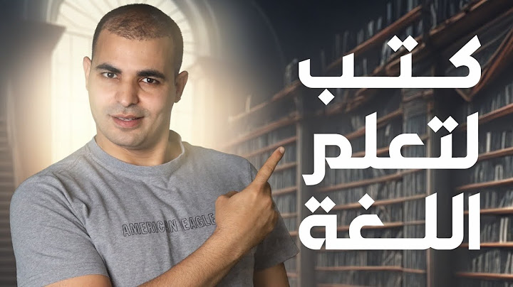 ترشيحات هتفرق معاك.. إيه أفضل كتب إنجليزية تبدأ بيها القراءة؟