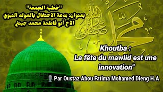 khoutba La fête du mawlid est une innovation?Par Oustaz Mohamed Dieng H.A