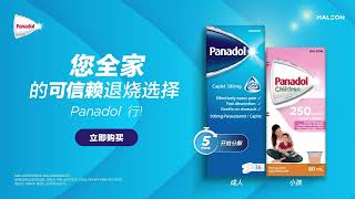 Panadol Optizorb Take Care CHI 6s