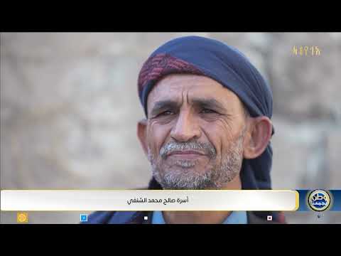 أسرة الشهيد | صالح محمد الشنفي