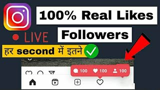 #follower #insta Instagram par follower kaise badhaye 2021 screenshot 3