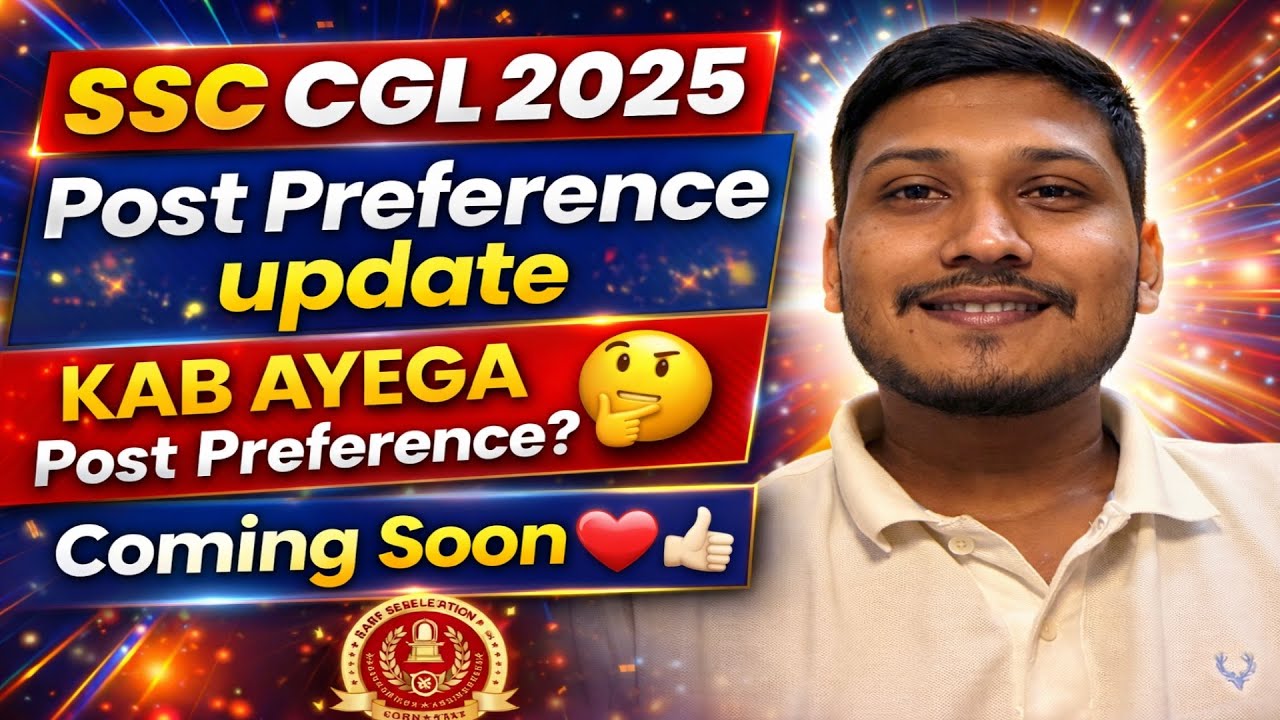 Ssc cgl 2025 | Post Preference Update | Ssc Cgl Post Preference Kab Ayga | 