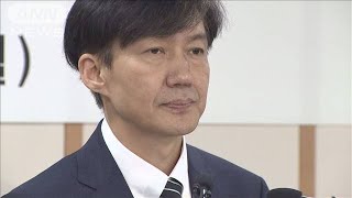 チョ・グク法相の自宅を捜索　妻に証拠隠滅の疑い(19/09/23)