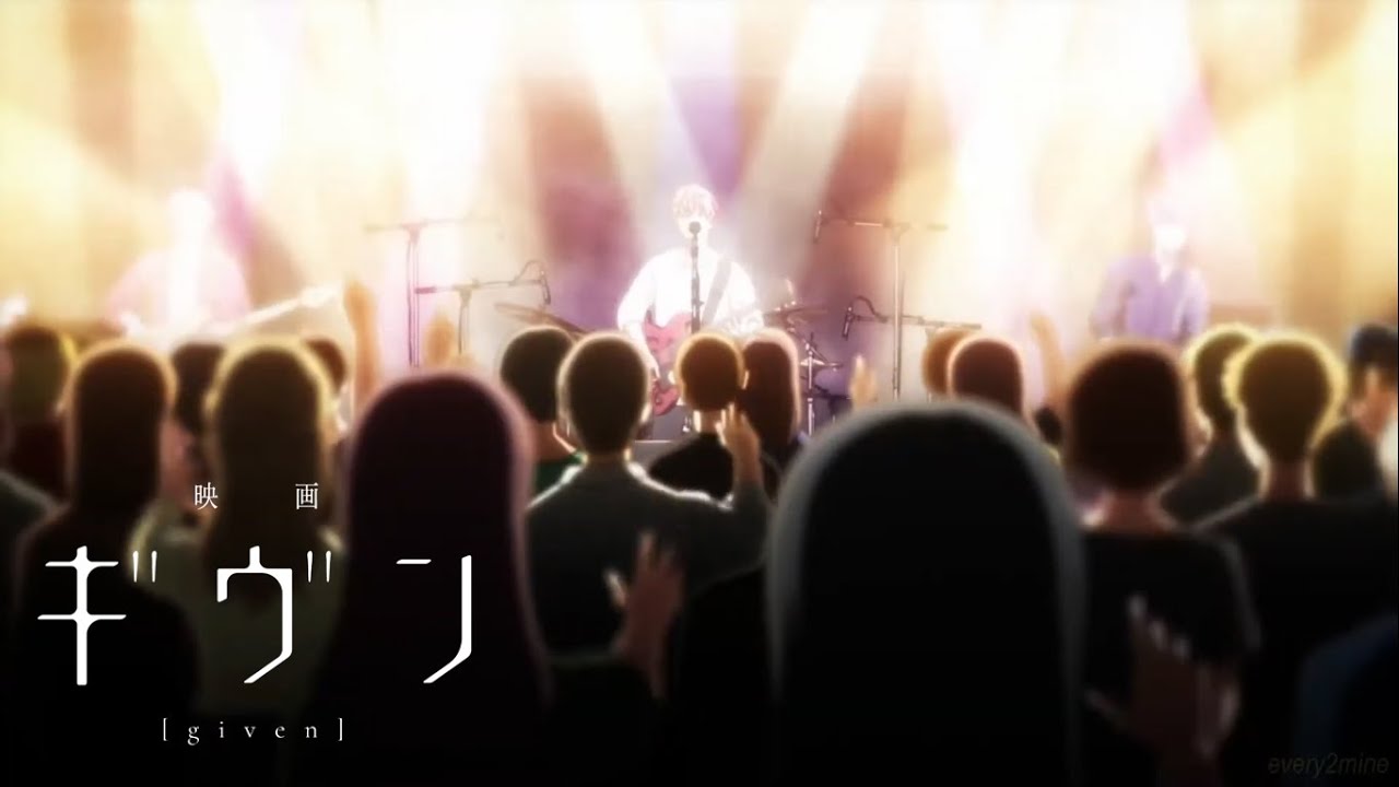 [GIVEN 映画ギヴン] Stagekara Kimi ni Sasagu ステージから君に捧ぐ AMV GIVEN THE MOVIE ...