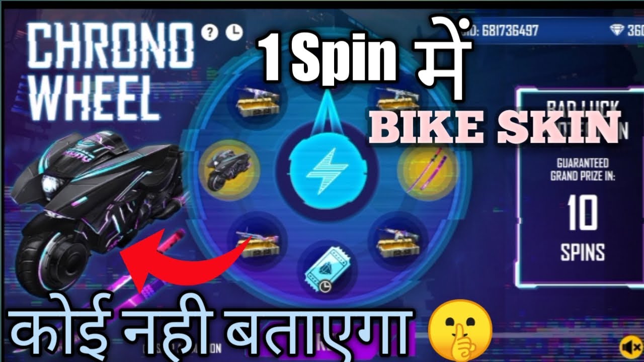 CHRONO WHEEL New Event Free Fire || New Bike Skin And Katana || diamond spin Event 2020 😱