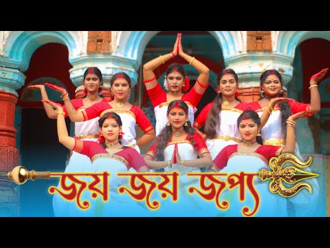 জয় জয় জপ্য। Jaya Jaya Jappo × Simhasta × Jago Durga Dance Performance by Nritya Jhankar .
