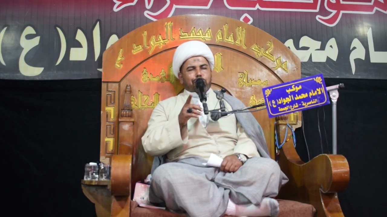 اليوم الثامن من شهر رمضان المبارك ١٤٤٧هــ حيث ارتقى المنبر الحسيني فضيلة الشيخ علي الإبراهيمي