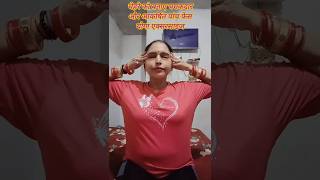 face yoga exercise #faceyoga #facefitness #yoga #exercise #fitness #shorts #shortvideo #motivation