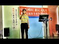 音無川〜綾世一美 カバー 鄔承儒【HD】