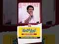 Thimmarajupalli TV Movie Team Q&A Session With Media at Press Meet