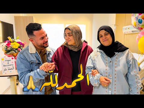 Thank God My Wife Is Safe And Sound Praise Be To God 