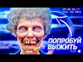 ПОПАЛИ В ФИЛЬМ УЖАСОВ ➤ PHASMOPHOBIA