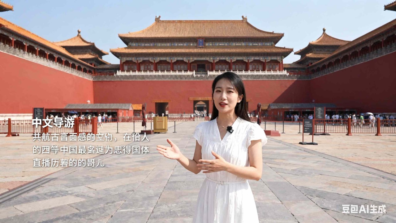 夜讀紫禁城：宮牆之內的權力與日常 直播全景導覽