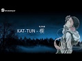 [VY2] KAT-TUN - Kusabi (Vocaloid Cover) + Lyrics
