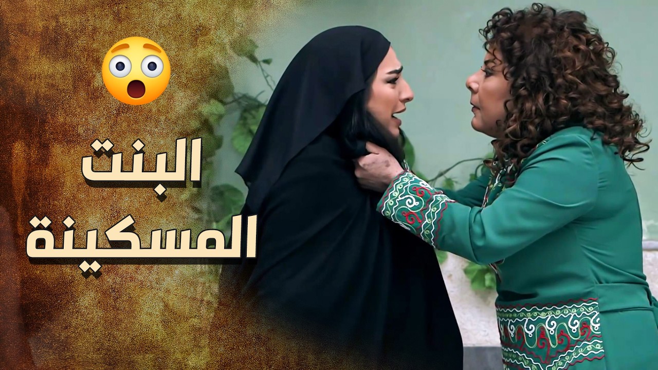 الرجل ضحى بحروحه فداء لابنهم .... بالمقابل هم اهانه وفسخوا خطبته 😱 ـ خاتون