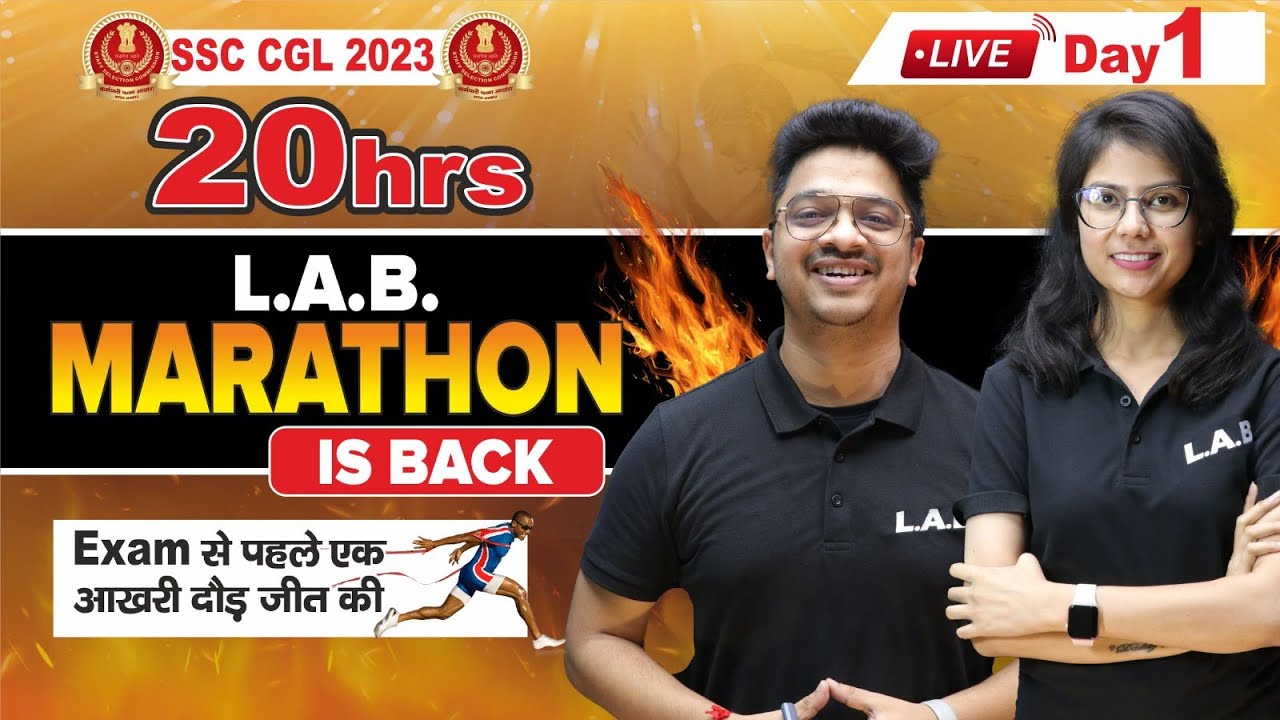 SSC CGL Marathon Class 2023 | 20hrs का Revision | Maths Reasoning, GK ...