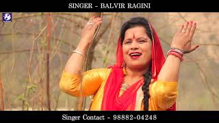 Singer - balvir ragini 9888204248 lyrics meshi hazare wala canada
music rohit sidhu presents -- sidh shakti bibi satya devi darbar banga
, editor ...