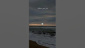 تملي حبيبي بشتقلك تصميمي عمرو دياب Love 