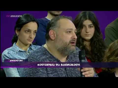 ბევრი ძალიან ცნობილი სატელევიზიო შოუ სასაცილო რაღაცეებს სერიოზული სახით გვამცნობს - ირაკლი საღინაძე