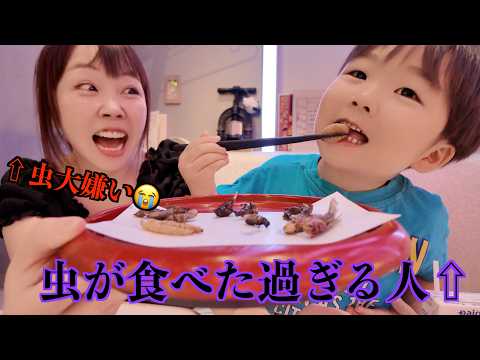 【Help】Pukumaru insists on eating bugs, so we're heading to an insect cafe lol😭