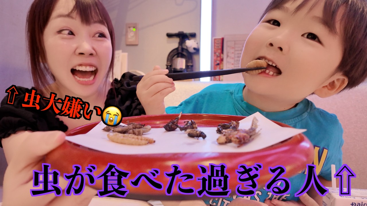 Latest Title & Thumbnail