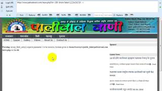 Routed query