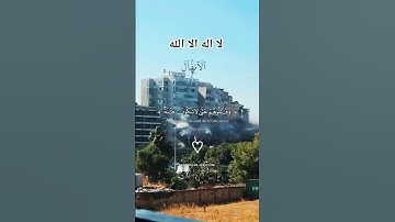 ( قل للذين كفروا ان ينتهوا يغفر لهم ماقد سلف) سورة الانفال #قران_كريم #ياسر_الدوسري #القران