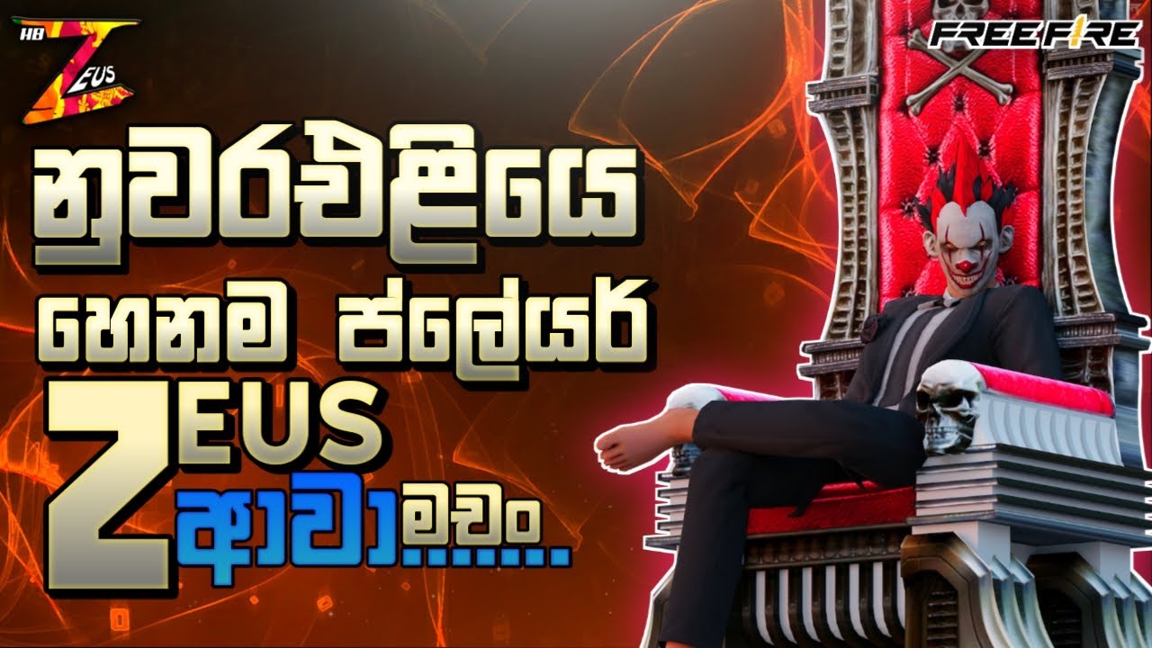 Am I Late Bodare Zeus Live