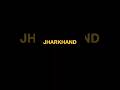 3 Hidden Gems of Jharkhand You've Never Seen #travel #india