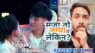 Legally Romance C-Drama Review In Hindi Mx Player Fantasy Romance C-Drama Hindi Dubbed 2023.