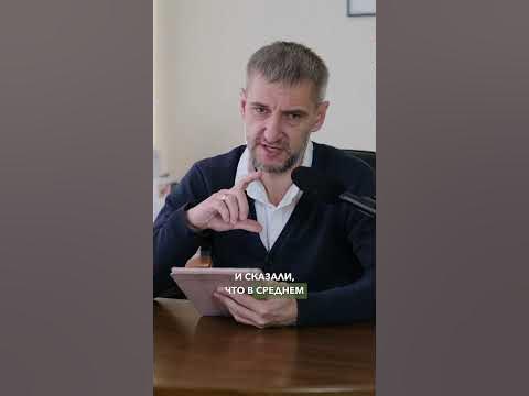 Что такое референсные значения? Норма и референс - вещи разные! #доктор ...
