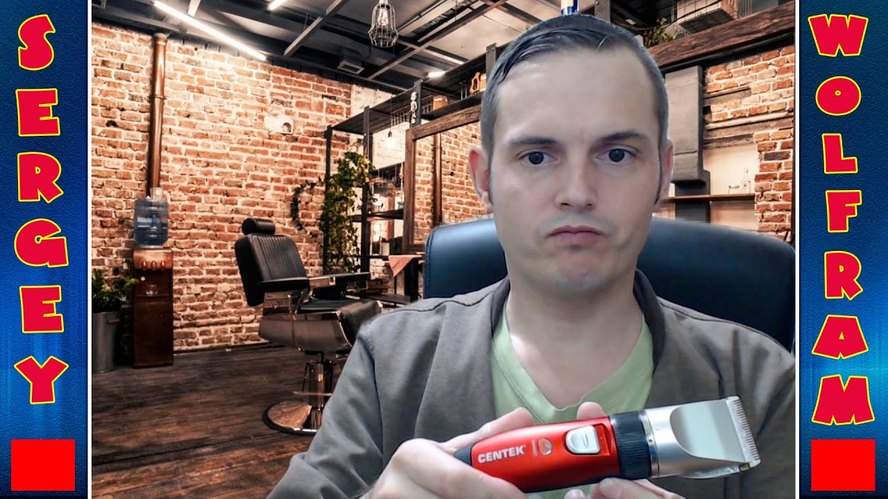 Как снимать нож у машинки для стрижки Сentek