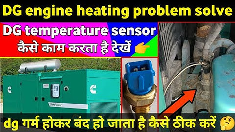DG Engine Coolant Temperature Sensor Working | Dg engine heating sensor connection | hiting sensors