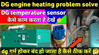 DG Engine Coolant Temperature Sensor Working | Dg engine heating sensor connection | hiting sensors