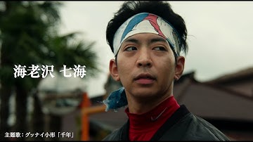 映画『冗談じゃないよ』予告編