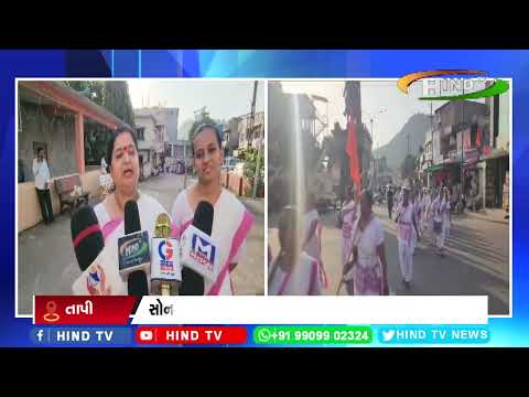 રાષ્ટ્રીય સેવકા સમિતિ દ્વારા વિજયા દશમી ઉત્સવ અને પથ સંચાલનનું આયોજન