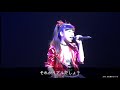 米田みいな「DOLL」SCANDAL の動画、YouTube動画。