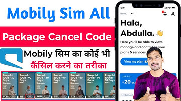 Mobily Sim All Package Cancel Code | Mobily Sim Ka Internet Package Kaise Cancel Karen