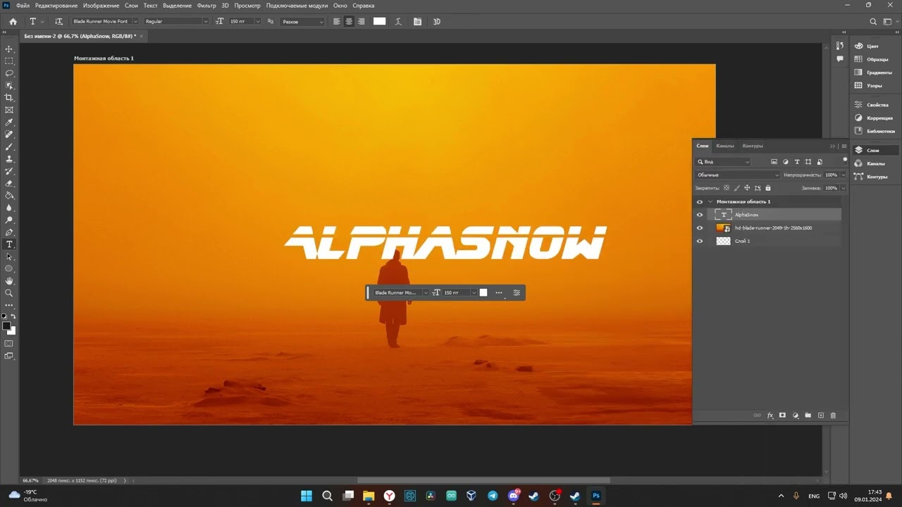 Quick start on channel | Быстрый старт по каналу