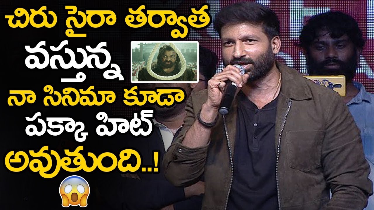 canserbero Gopichand Energetic Speech About His Fans || Chanakya Movie Pre Release Event || NSE