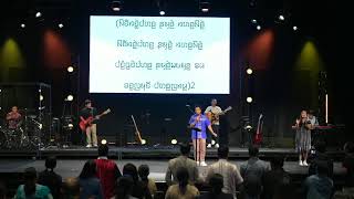 The Way, The Truth and The Life... Conference Parts 1